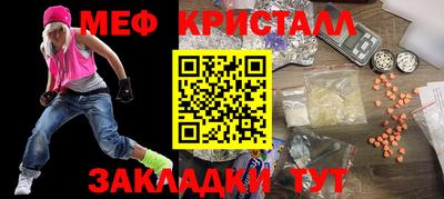 прущая мука Новокубанск