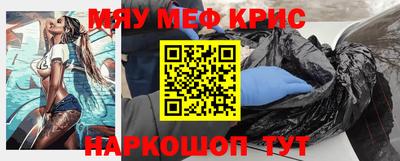кокаин VHQ Новозыбков