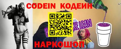 прущая мука Новокубанск