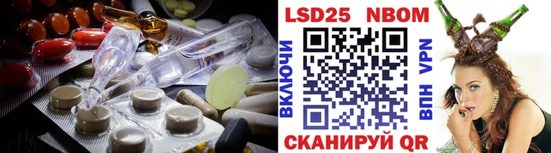 LSD-25 экстази ecstasy  наркошоп  Волоколамск 