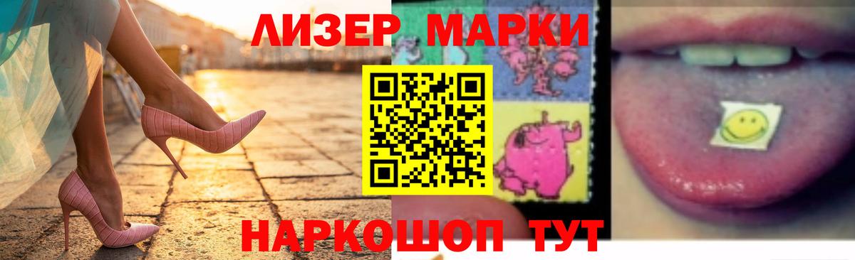 ЛСД экстази ecstasy Волоколамск