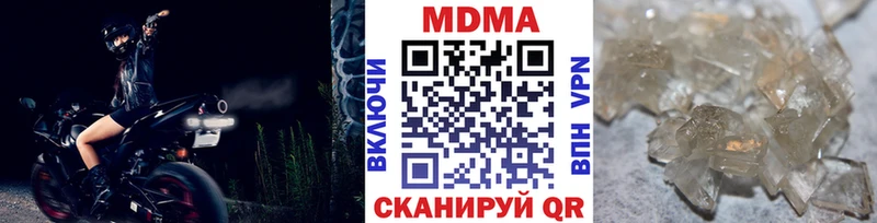 МДМА молли  Волоколамск 