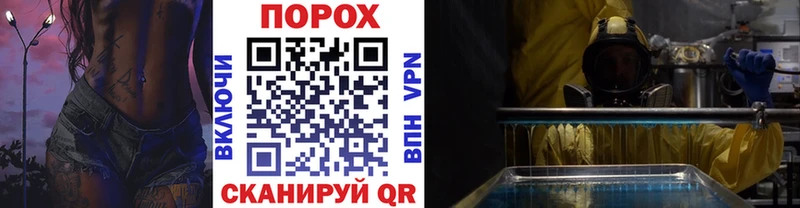 купить наркотик  Волоколамск  Первитин пудра 