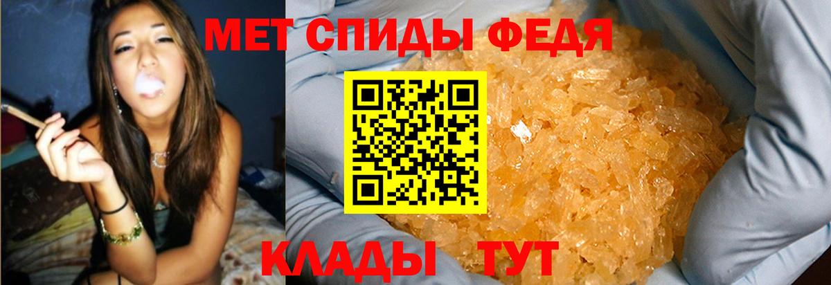 Волоколамск  МЕТАМФЕТАМИН пудра  Вход с VPN 