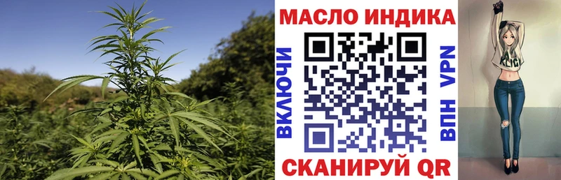ТГК вейп  Волоколамск 