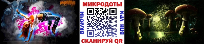 Псилоцибиновые грибы прущие грибы hydra tor Волоколамск