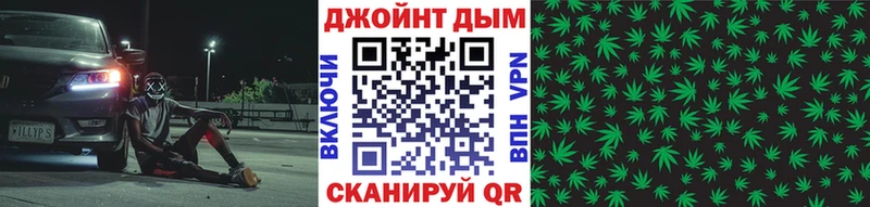 Шишки марихуана SATIVA & INDICA Волоколамск