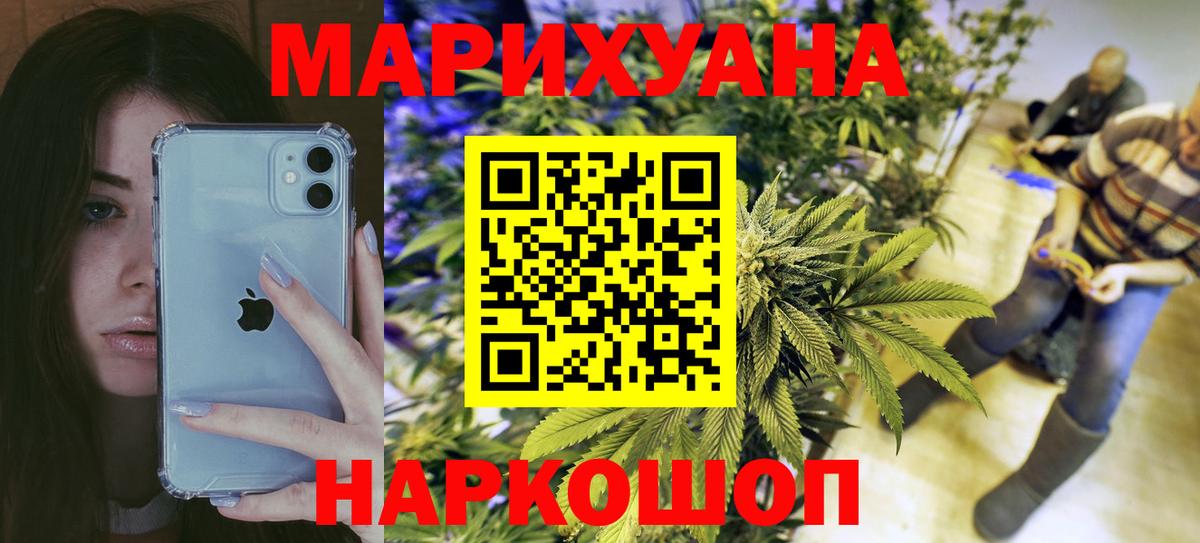 Alpha-PVP СК   Гашиш  Кокаин  Вход с VPN  Каннабис  Волоколамск  Мефедрон  