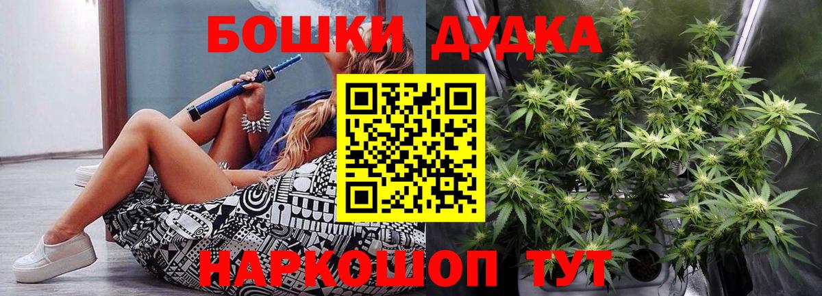Волоколамск  Шишки марихуана Amnesia  Канабис SATIVA & INDICA  Вход с VPN  Каннабис гибрид  Шишки марихуана план 